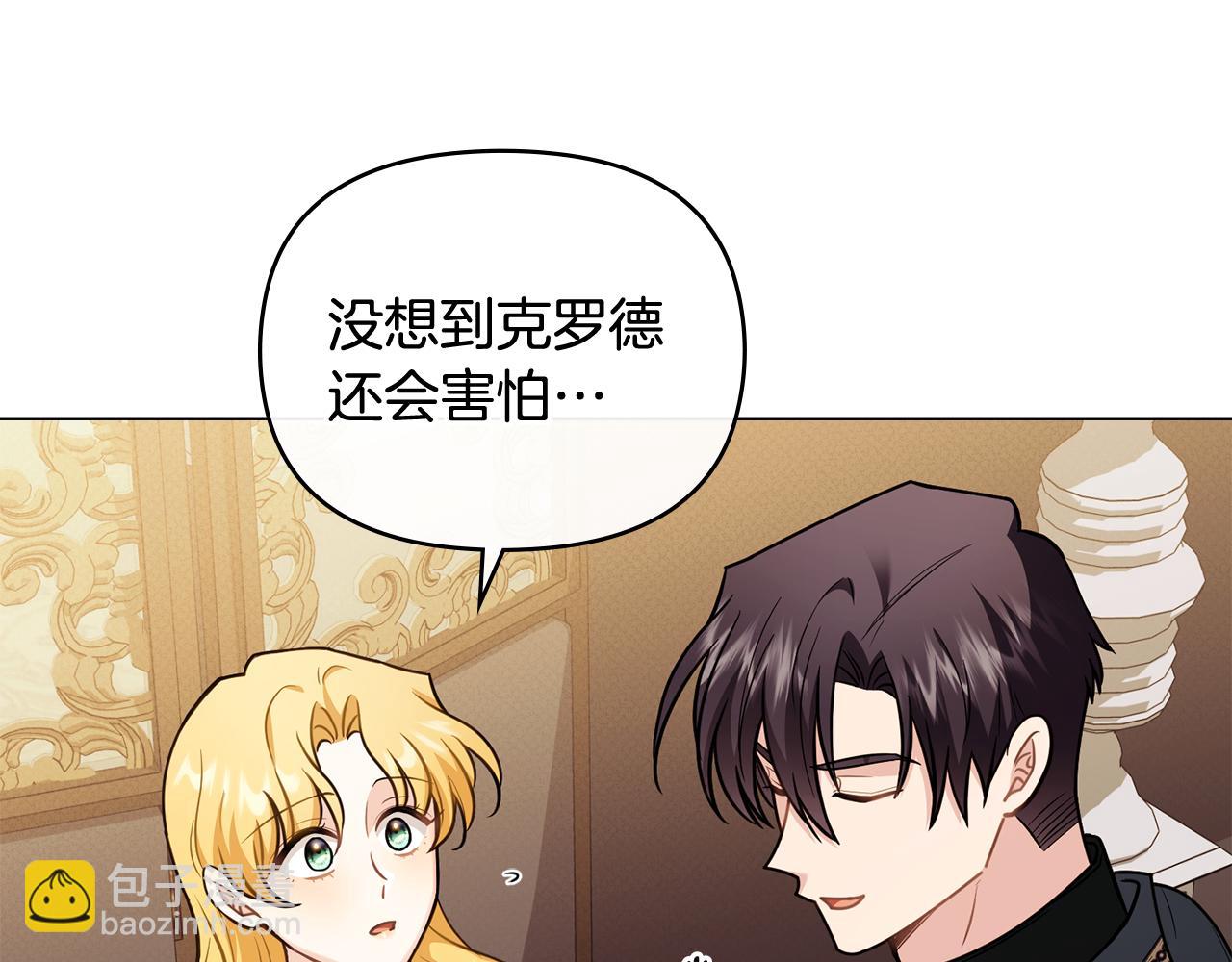 第92话 不是你母亲(1/4)-第93话