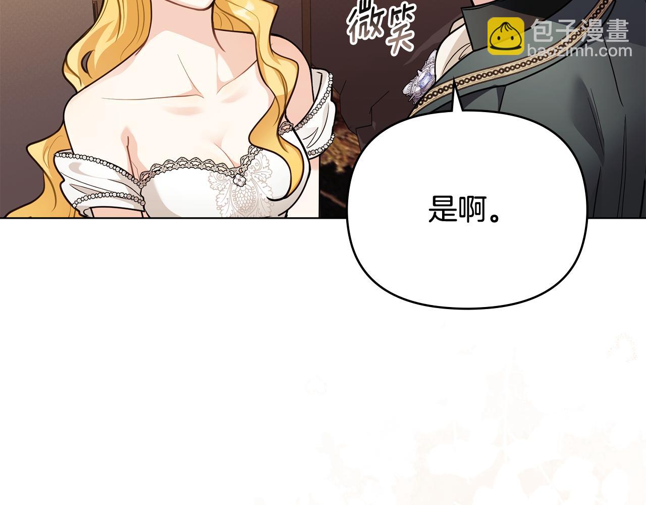 第92话 不是你母亲(1/4)-第93话