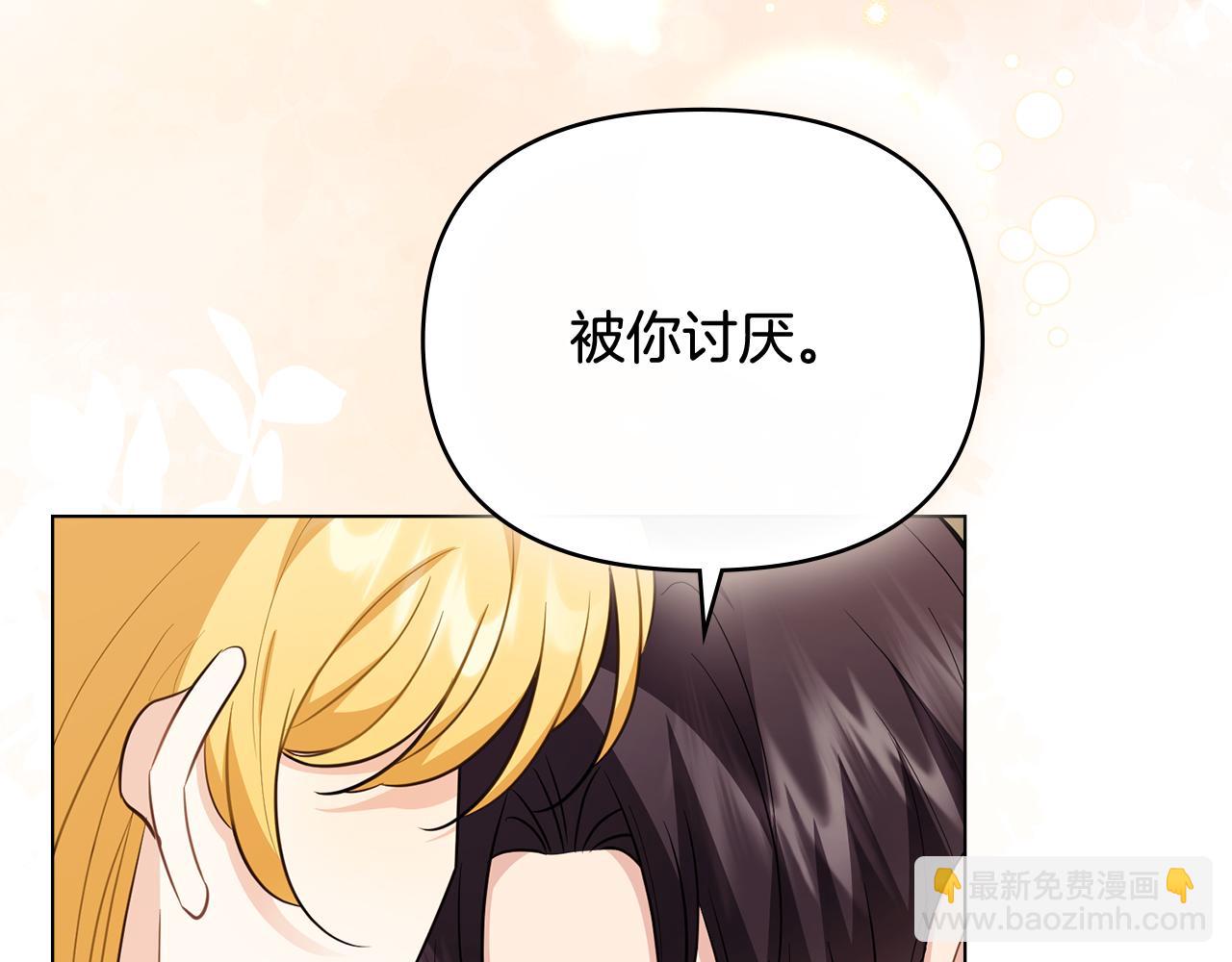 第92话 不是你母亲(1/4)-第93话