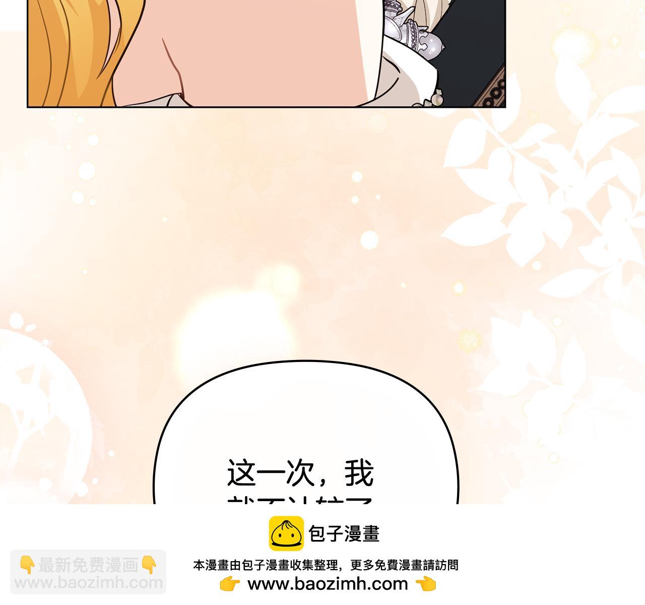 第92话 不是你母亲(1/4)-第93话