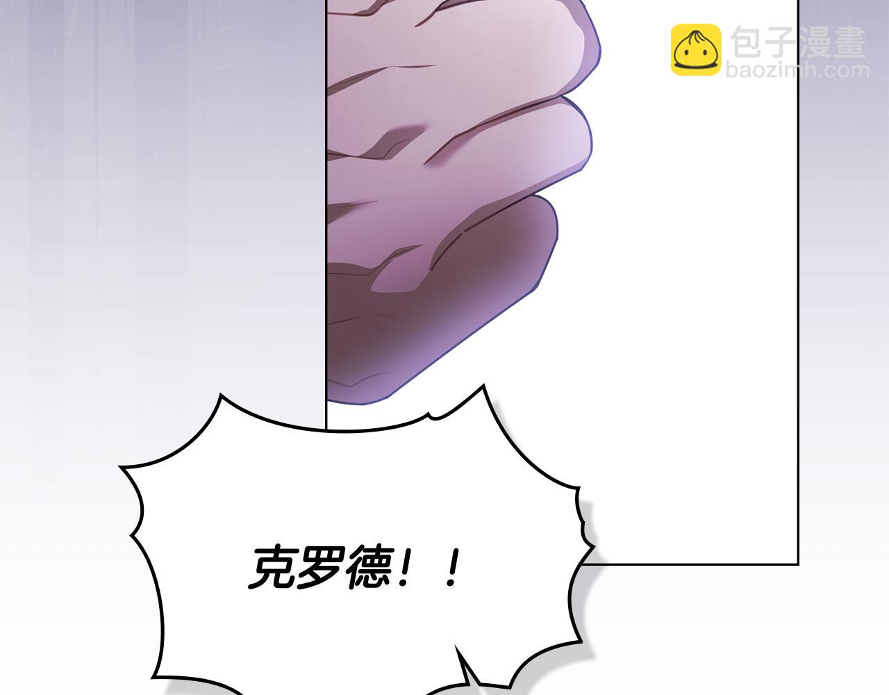 第94话 没用的约定(1/4)-第95话