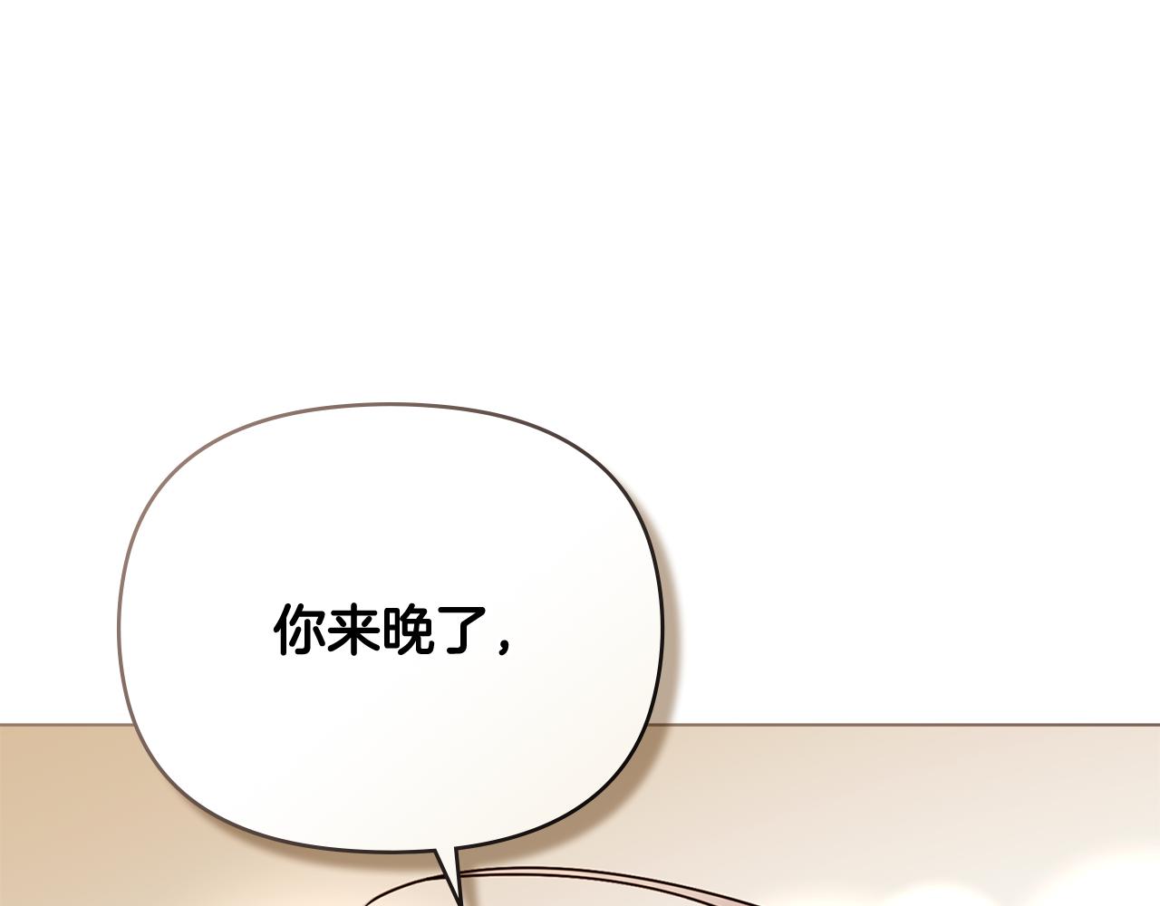 第三季完结篇 求你离开帝国(1/5)-第97话