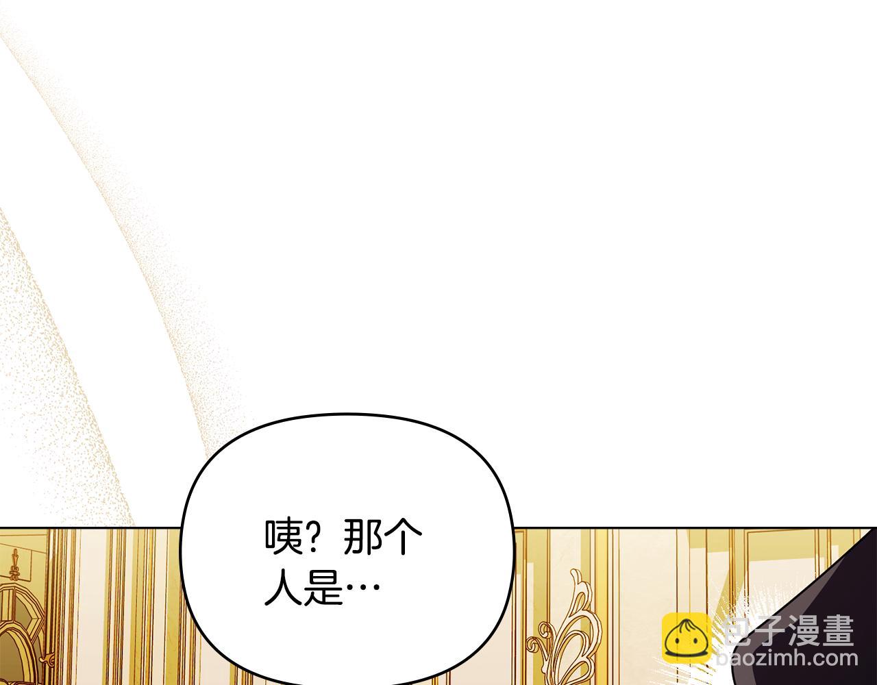 第三季完结篇 求你离开帝国(1/5)-第97话