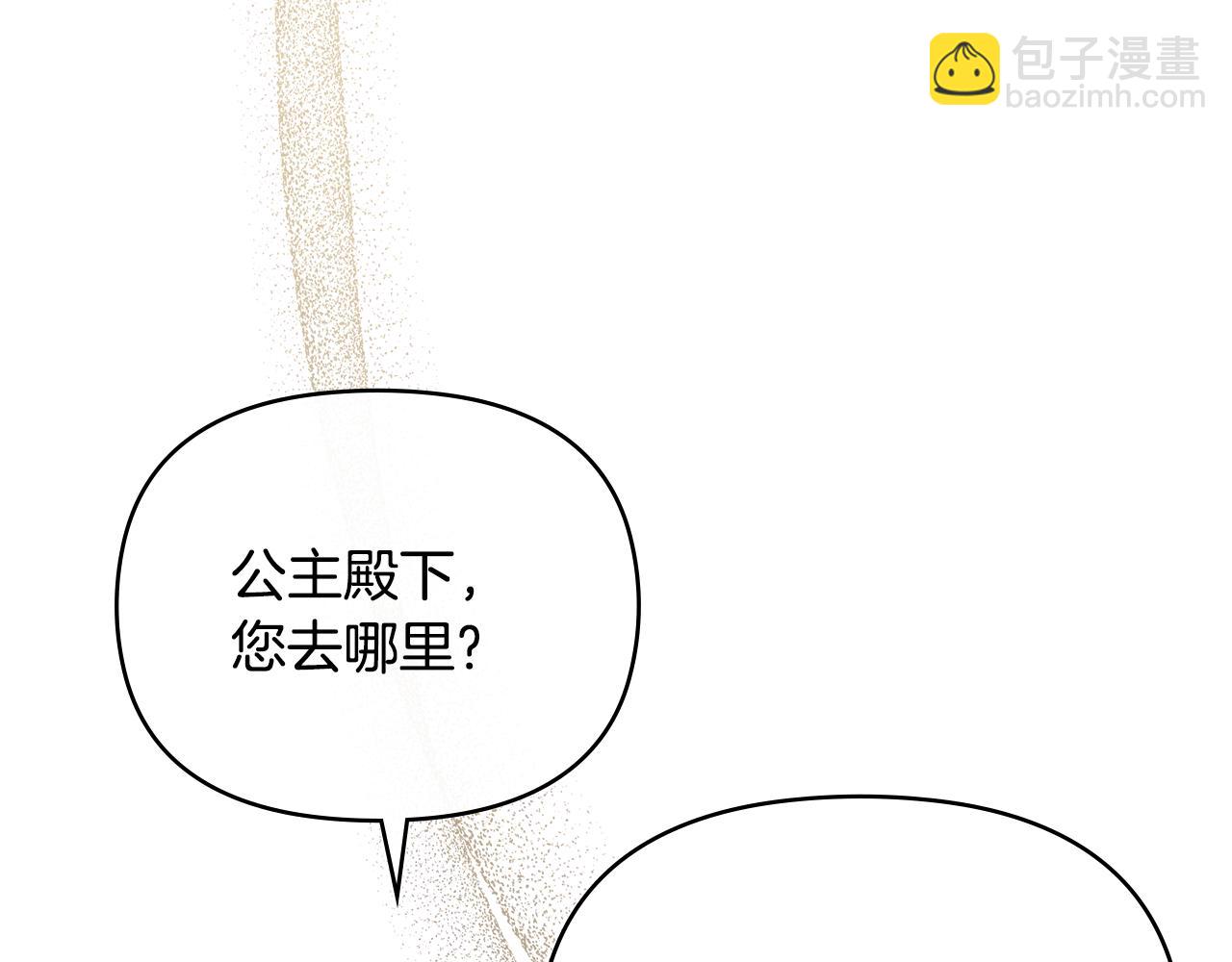 第三季完结篇 求你离开帝国(1/5)-第97话