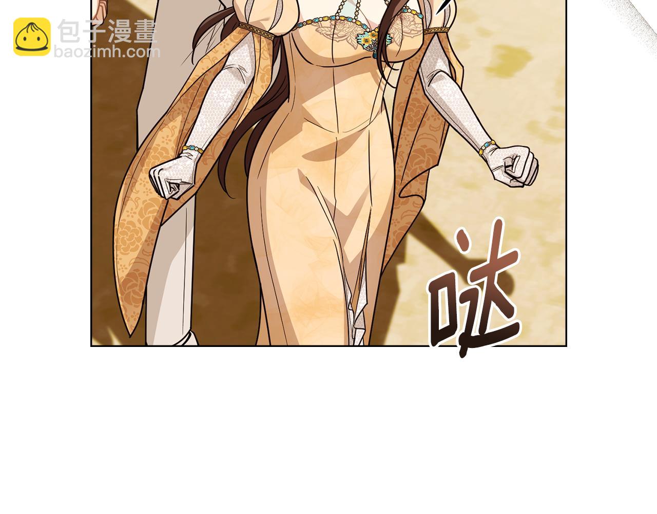 第三季完结篇 求你离开帝国(1/5)-第97话
