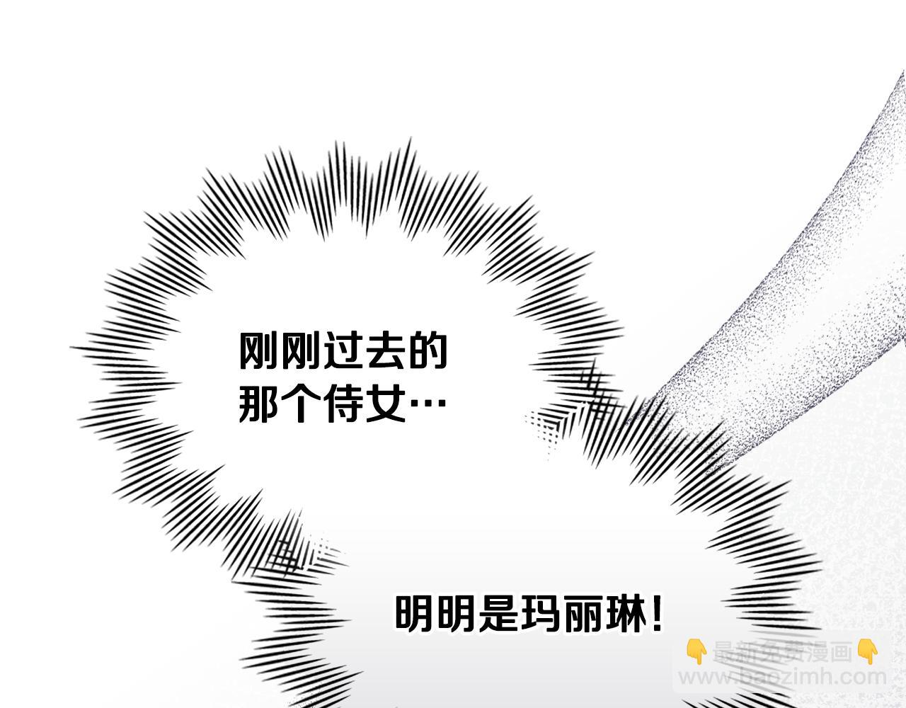 第三季完结篇 求你离开帝国(1/5)-第97话