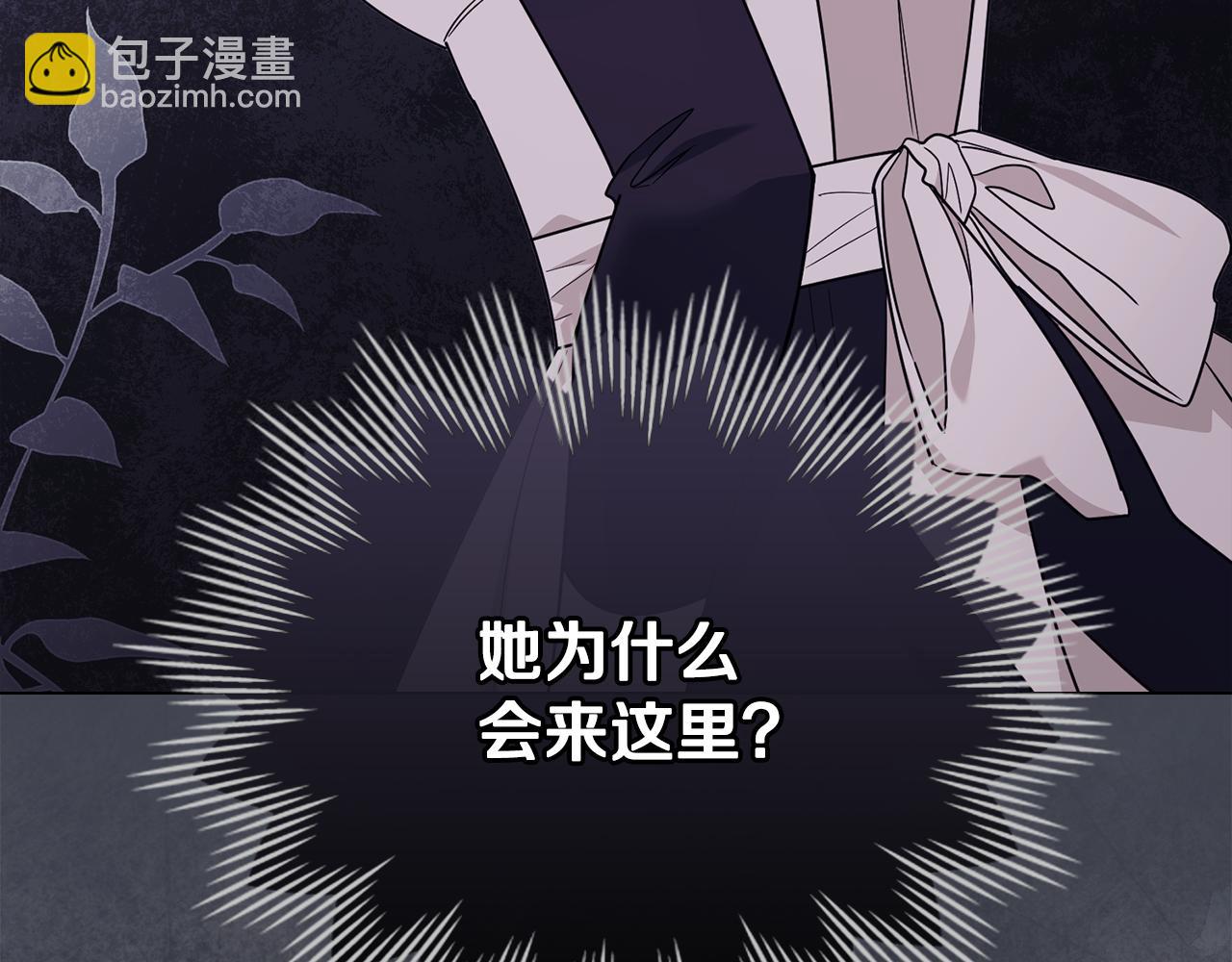 第三季完结篇 求你离开帝国(1/5)-第97话