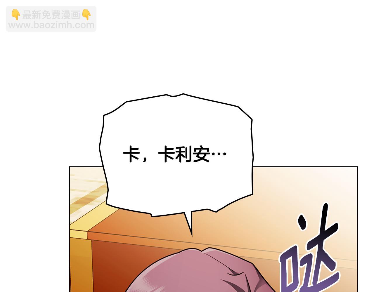第三季完结篇 求你离开帝国(1/5)-第97话