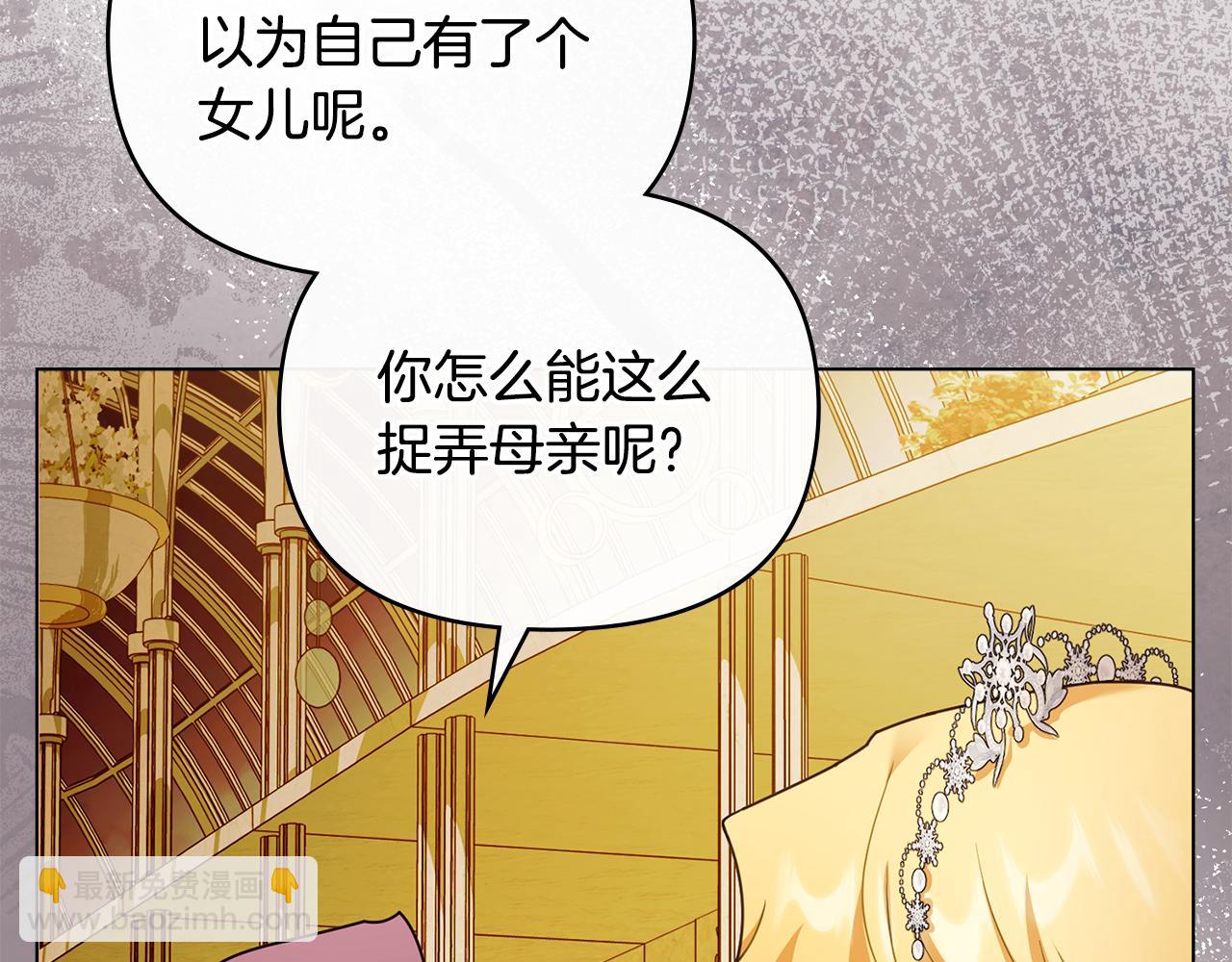 第三季完结篇 求你离开帝国(1/5)-第97话