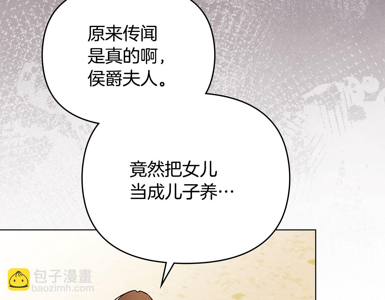 第三季完结篇 求你离开帝国(1/5)-第97话