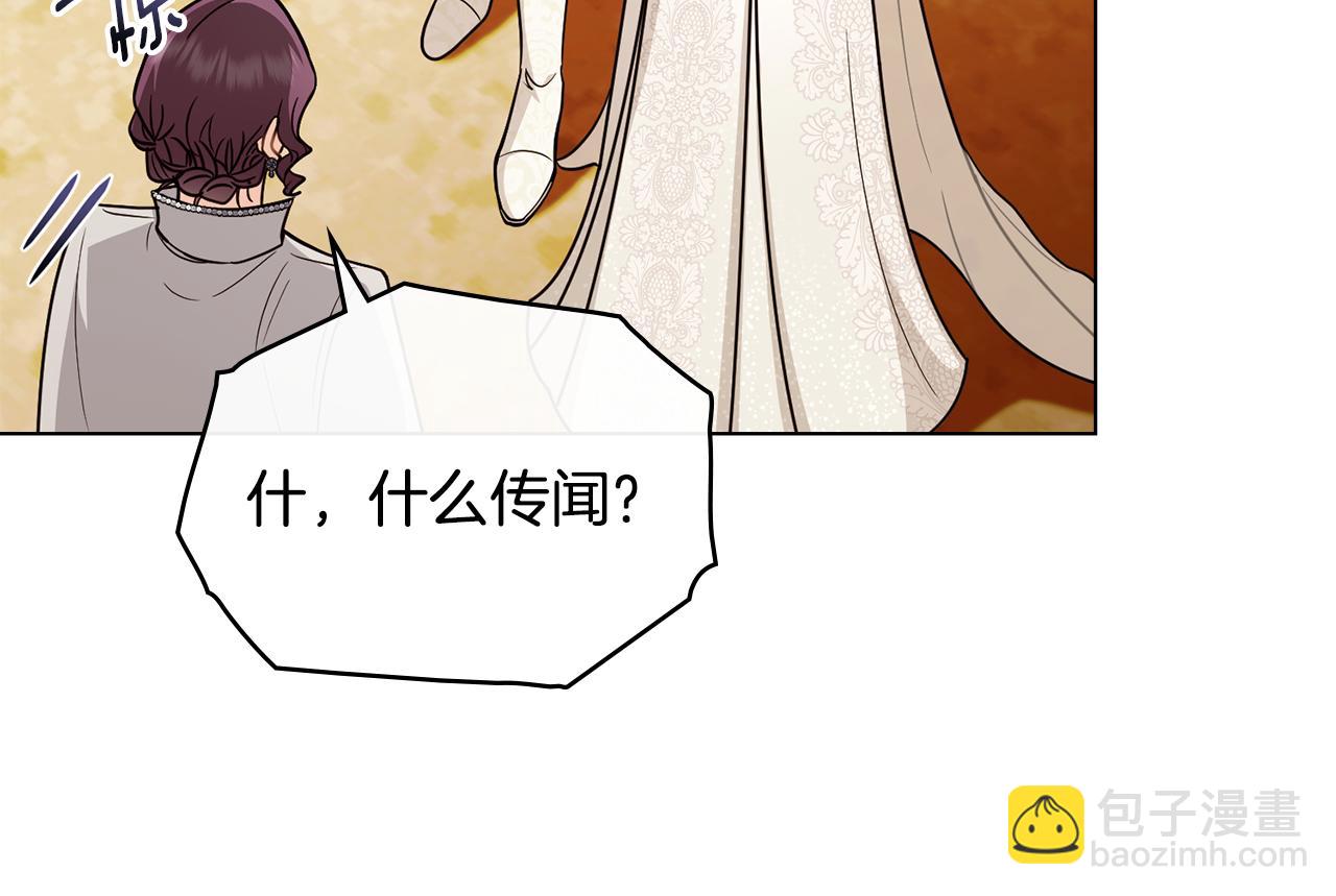 第三季完结篇 求你离开帝国(1/5)-第97话