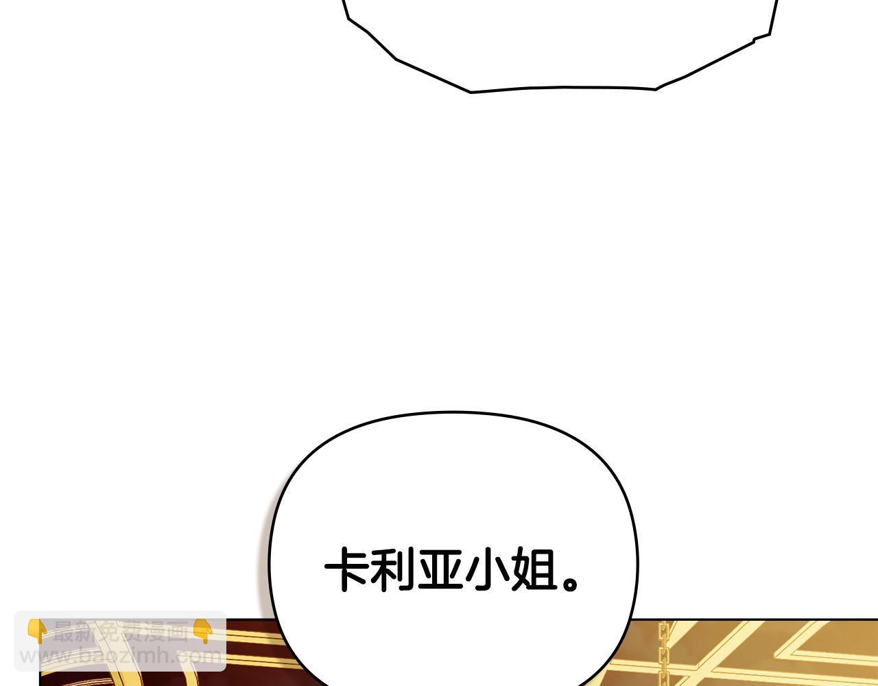 第三季完结篇 求你离开帝国(1/5)-第97话