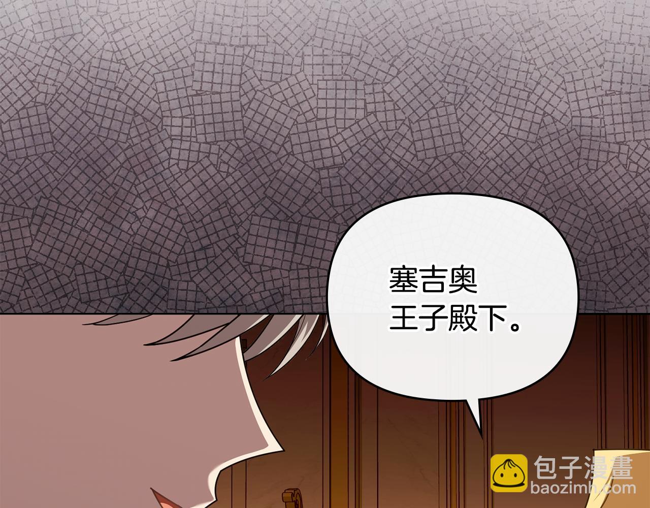 第三季完结篇 求你离开帝国(1/5)-第97话