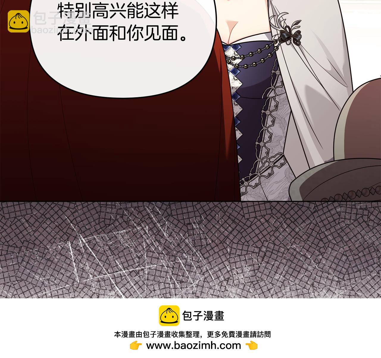 第三季完结篇 求你离开帝国(1/5)-第97话
