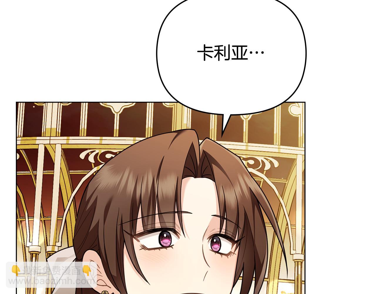 第三季完结篇 求你离开帝国(1/5)-第97话