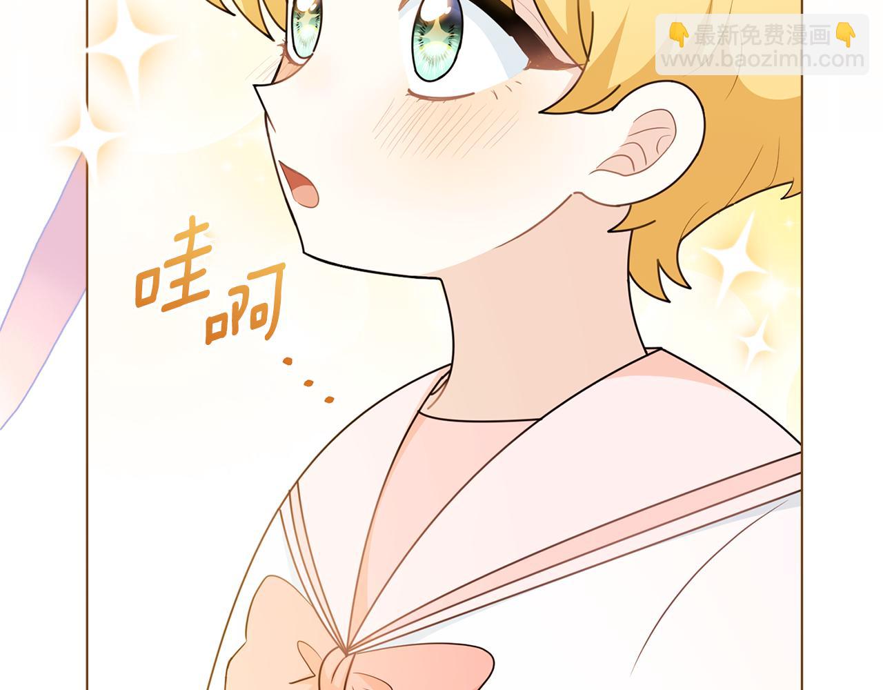 番外 第2话 寻宝游戏(1/4)-第99话