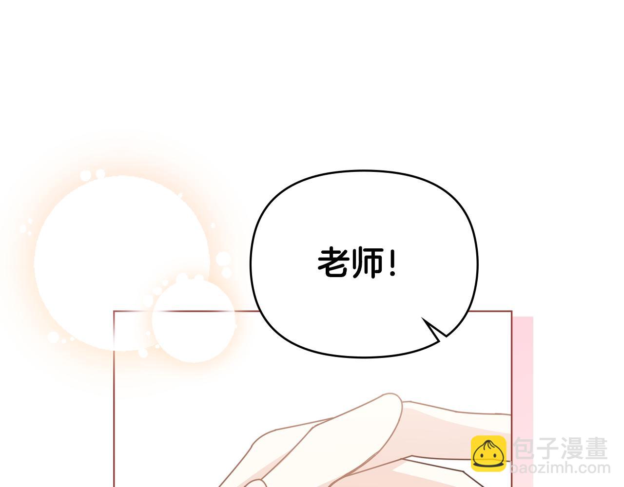 番外 第2话 寻宝游戏(1/4)-第99话