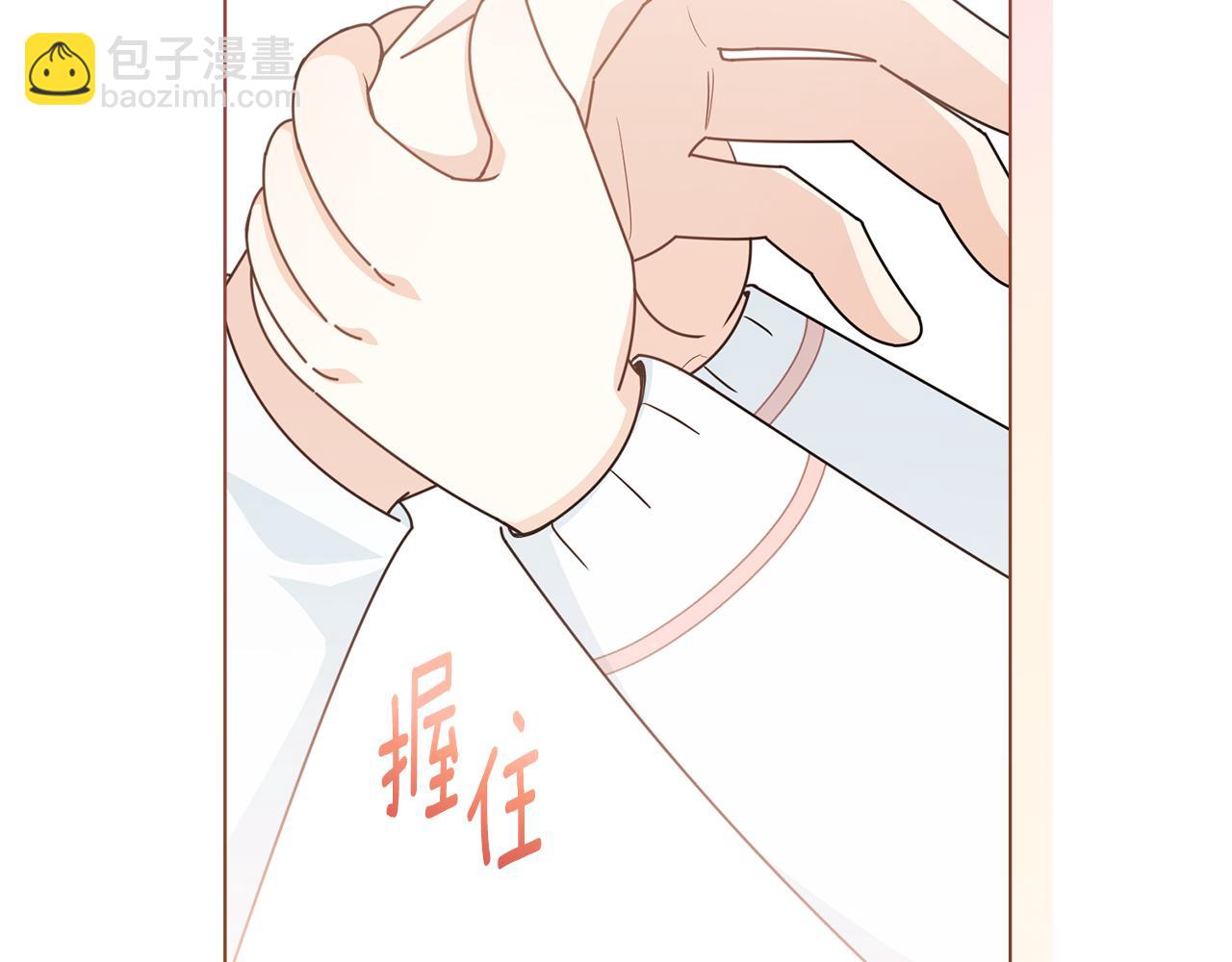 番外 第2话 寻宝游戏(1/4)-第99话