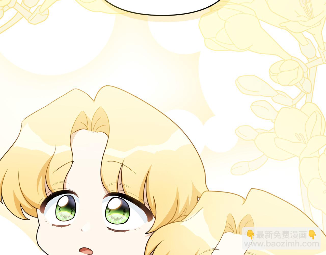 番外 第2话 寻宝游戏(1/4)-第99话