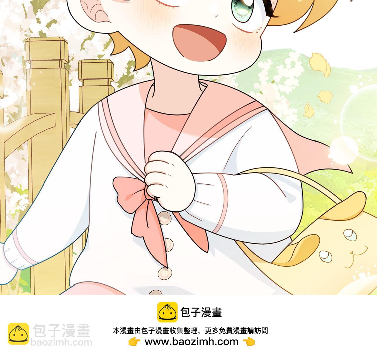 番外 第2话 寻宝游戏(1/4)-第99话