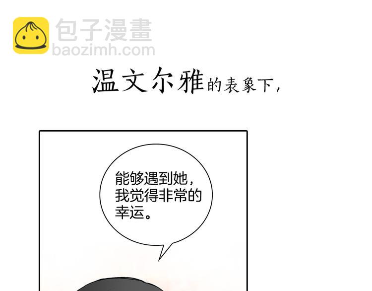 🍸公爵的契约未婚妻 序章 短命少女，逆转命运 第18页