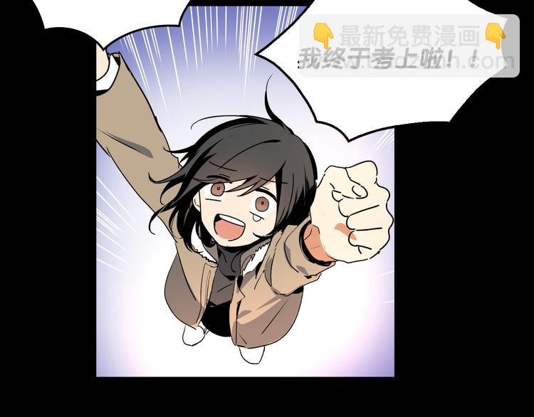🍸公爵的契约未婚妻 序章 短命少女，逆转命运 第2页