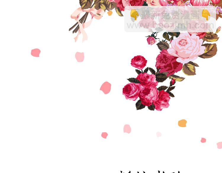 🍸公爵的契约未婚妻 序章 短命少女，逆转命运 第27页