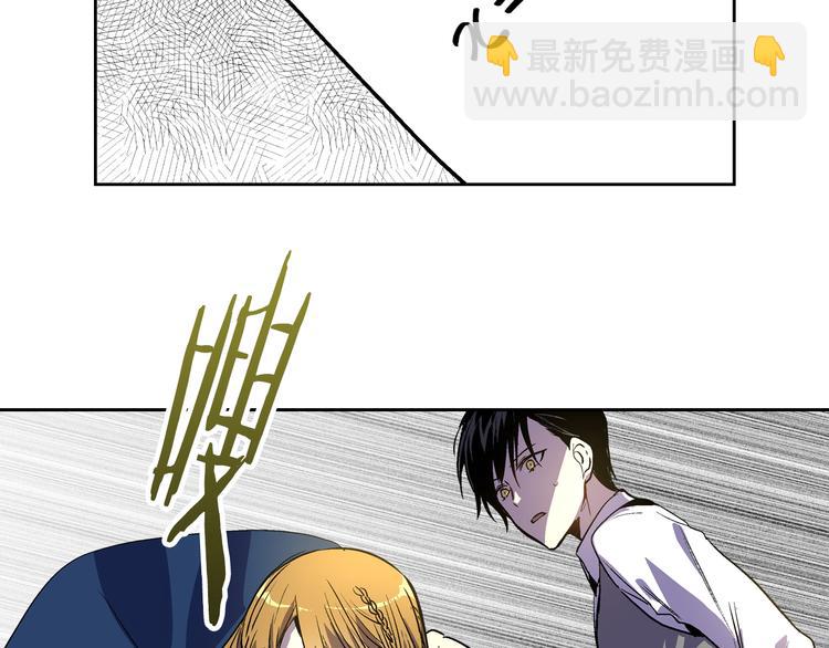 🍸公爵的契约未婚妻 序章 短命少女，逆转命运 第29页