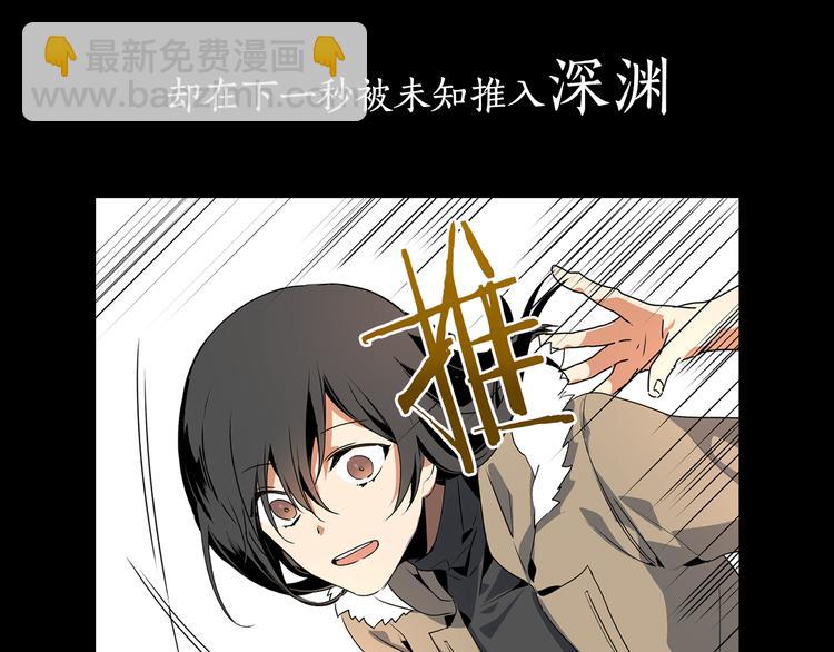 🍸公爵的契约未婚妻 序章 短命少女，逆转命运 第3页