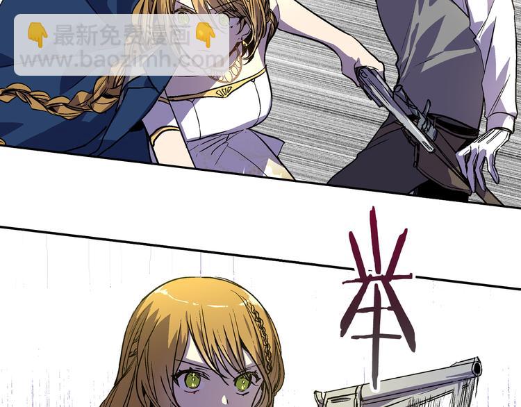 🍸公爵的契约未婚妻 序章 短命少女，逆转命运 第30页