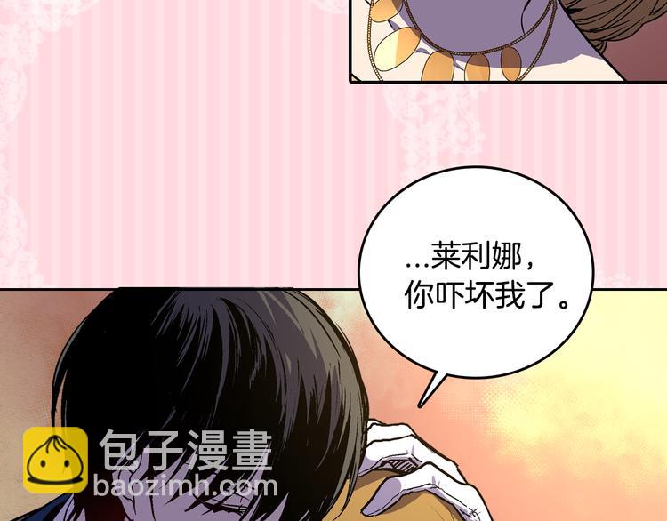 🍸公爵的契约未婚妻 序章 短命少女，逆转命运 第36页