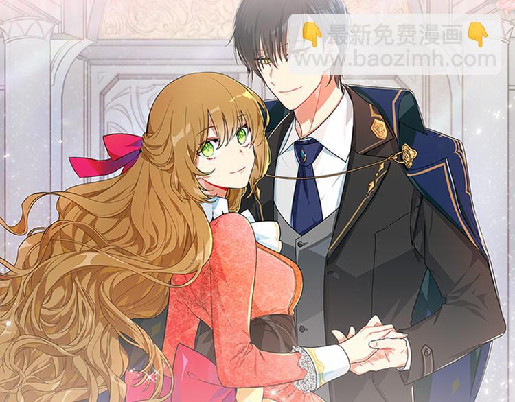 🍸公爵的契约未婚妻 序章 短命少女，逆转命运 第39页