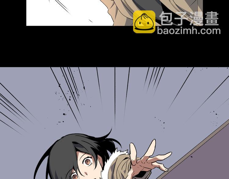 🍸公爵的契约未婚妻 序章 短命少女，逆转命运 第4页