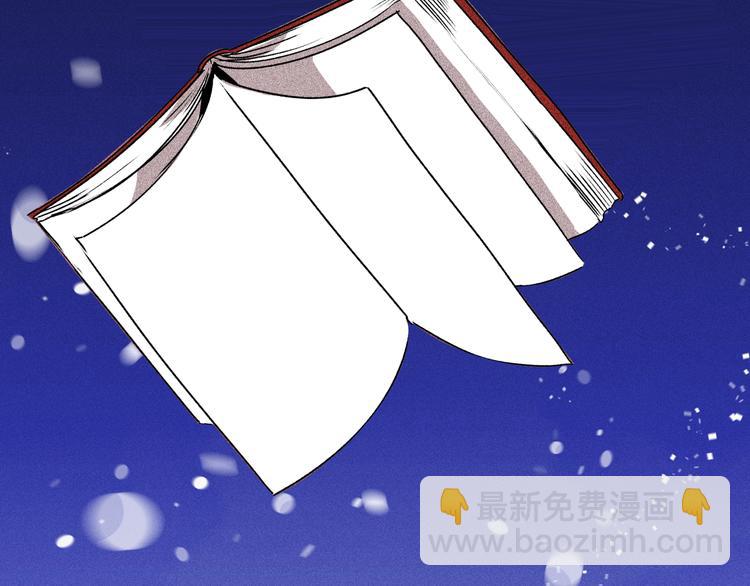 🍸公爵的契约未婚妻 序章 短命少女，逆转命运 第7页