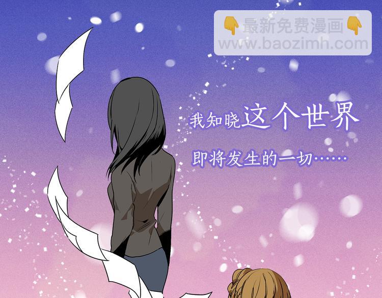 🍸公爵的契约未婚妻 序章 短命少女，逆转命运 第8页