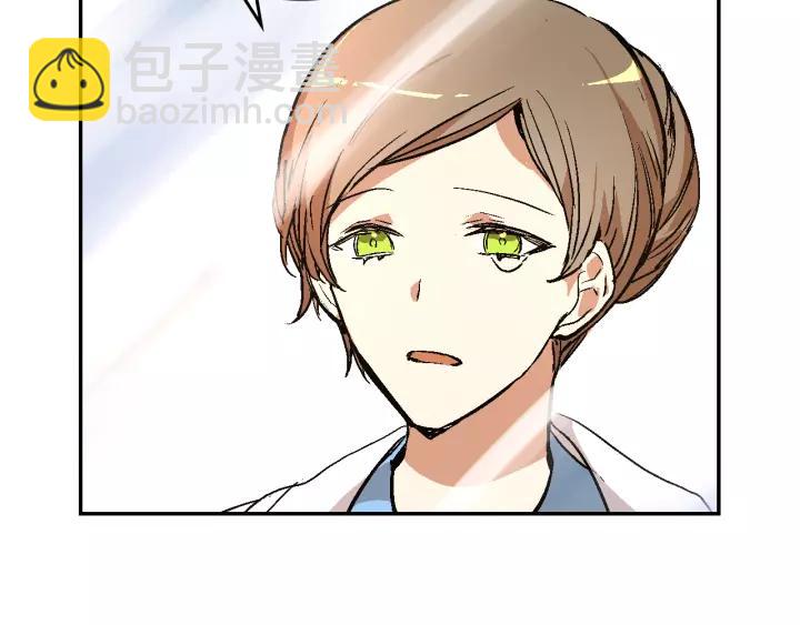 🍸公爵的契约未婚妻 第10话 入住之日 第13页