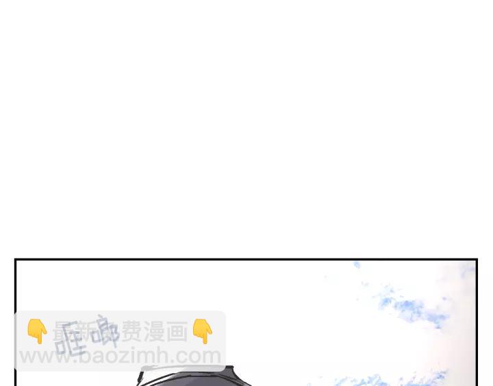 🍸公爵的契约未婚妻 第10话 入住之日 第16页