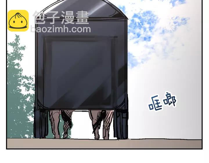 🍸公爵的契约未婚妻 第10话 入住之日 第17页