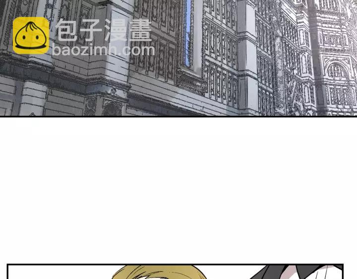 🍸公爵的契约未婚妻 第10话 入住之日 第22页
