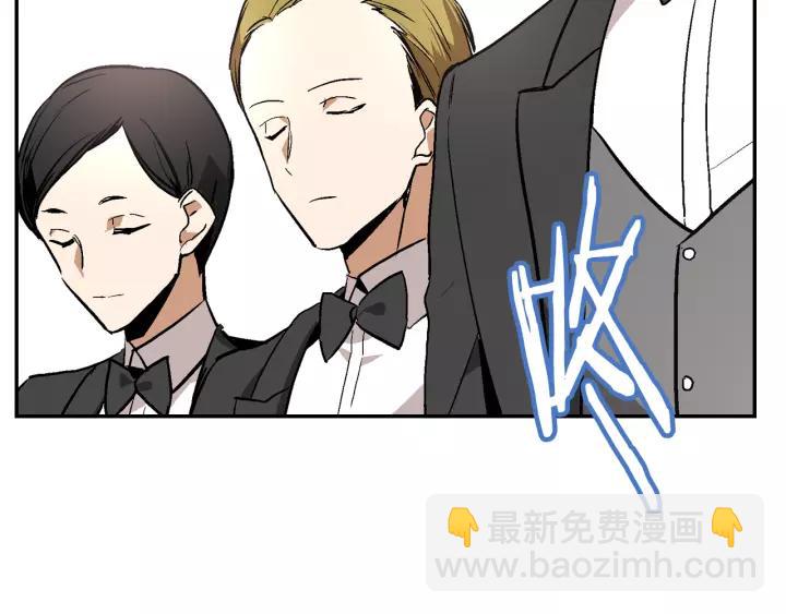 🍸公爵的契约未婚妻 第10话 入住之日 第23页