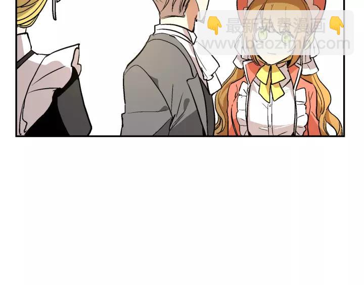 🍸公爵的契约未婚妻 第10话 入住之日 第33页