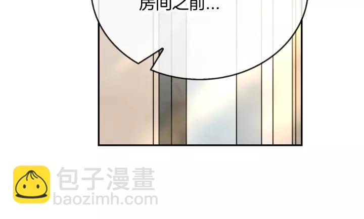 🍸公爵的契约未婚妻 第10话 入住之日 第35页