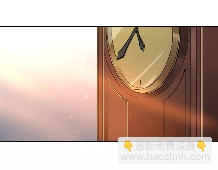 🍸公爵的契约未婚妻 第10话 入住之日 第43页