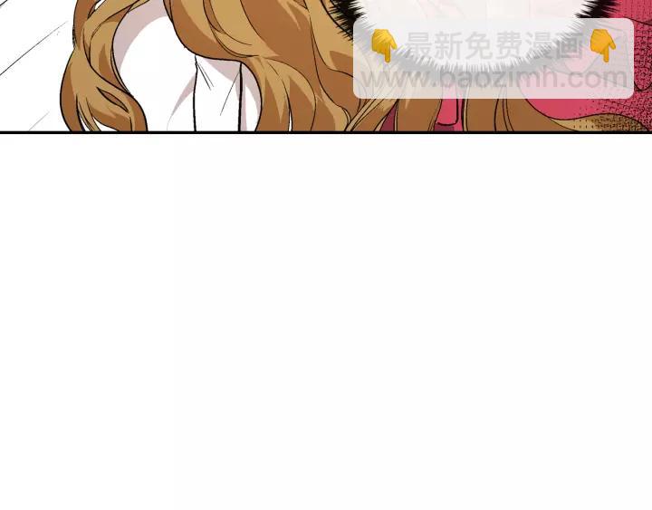 🍸公爵的契约未婚妻 第10话 入住之日 第47页