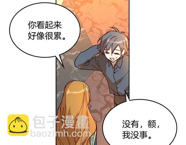 🍸公爵的契约未婚妻 第101话 撩动人心 第12页