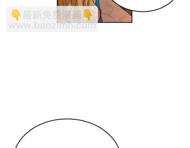 🍸公爵的契约未婚妻 第101话 撩动人心 第13页