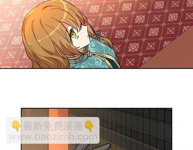 🍸公爵的契约未婚妻 第101话 撩动人心 第19页