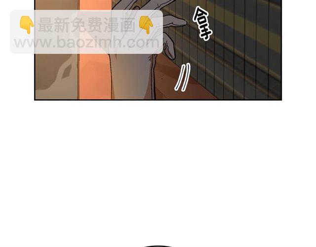 🍸公爵的契约未婚妻 第101话 撩动人心 第20页