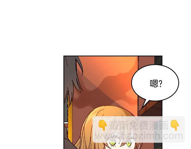 🍸公爵的契约未婚妻 第101话 撩动人心 第22页
