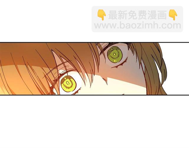 🍸公爵的契约未婚妻 第101话 撩动人心 第28页